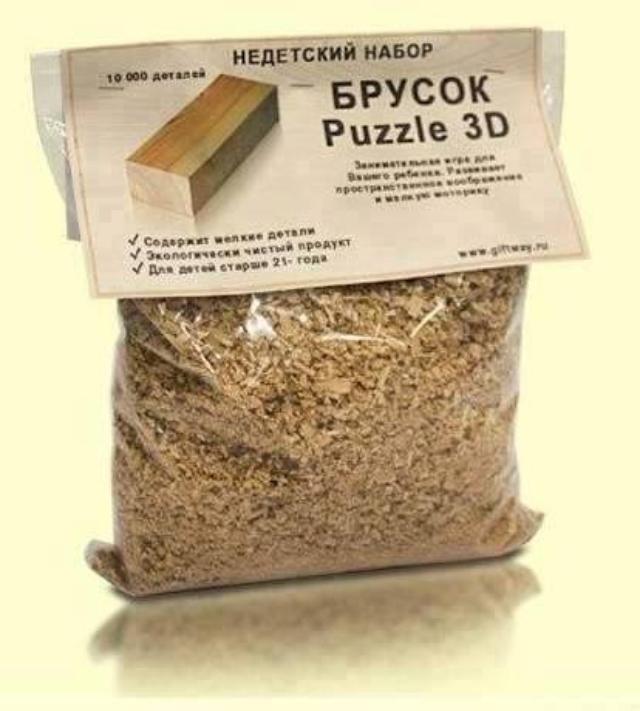 Puzzle - mester szint :) puzzle Képek orosz vicces